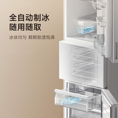米家BCD-303WMSA测评下质量如何-米家BCD-303WMSA测评下质量评测_http://www.meifudie.com_好物_第2张