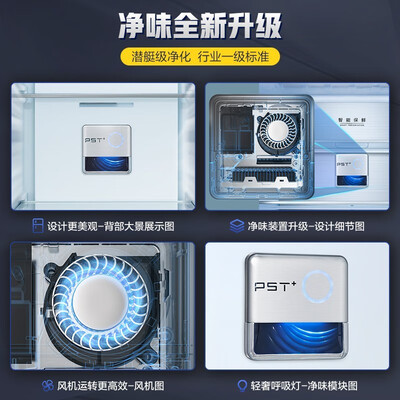 美的BCD-543WKPZM(E)怎么样？谁用过评价？