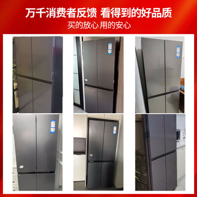 海尔405升和405L哪个好?区别是?