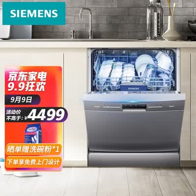 西门子SJ235I01JC怎么样？评测好吗？