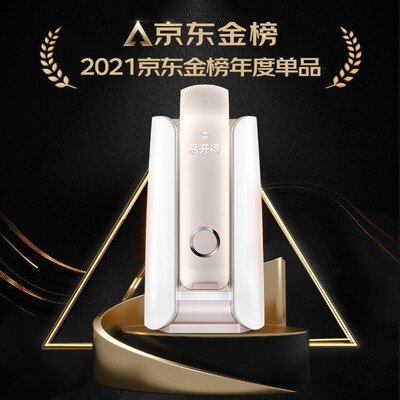 易开得9001pro和3026型哪个好?有何区别?