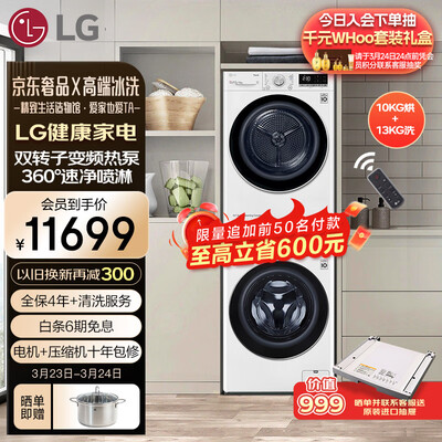 一起剖析LGFCV13G4W真实的经验分享？内幕反馈介绍
