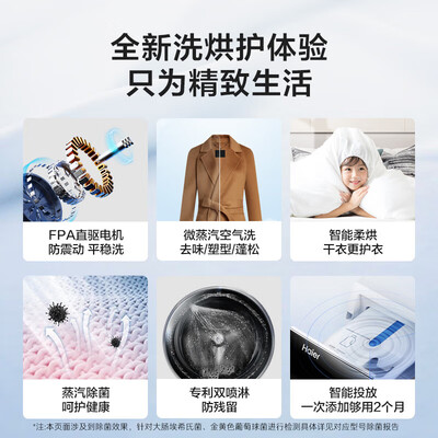 海尔eg100hmate71s和G100328HB12S对比有何区别_http://www.meifudie.com_好物_第3张