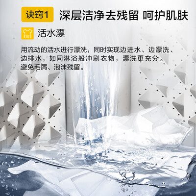 体验点评分析惠而浦 EWVP114020G评价真的好吗？告知二星期经验分享！！