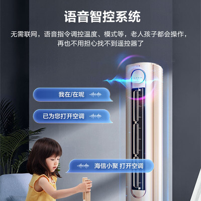 海信聼语系列怎么样?好不好?