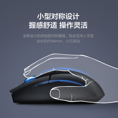 联想拯救者 M500 无线游戏鼠标怎么样?有谁用过?