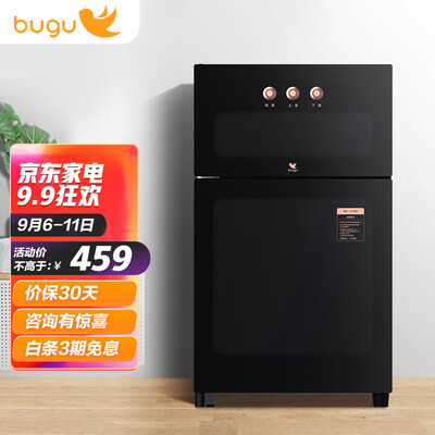 布谷BG-XD2消毒柜怎么样？牌子好吗？