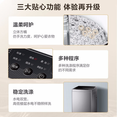 美的mb80v331与mb80v33b对比哪个好？有没有区别？