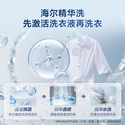 海尔ms100-bz568h和bz578h哪个好？区别有吗？