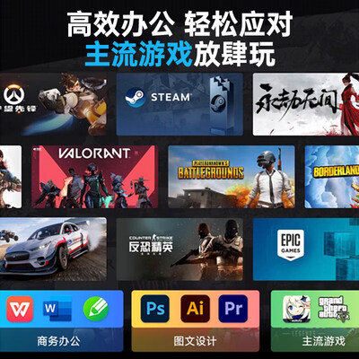 戴睿幻影 GT 2024新16英寸怎么样？质量好吗？