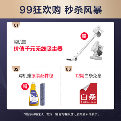 洗地机360 F100怎么样？性价比高吗？
