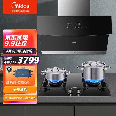 美的CXW-140-J63油烟机怎么样？性价比高吗？
