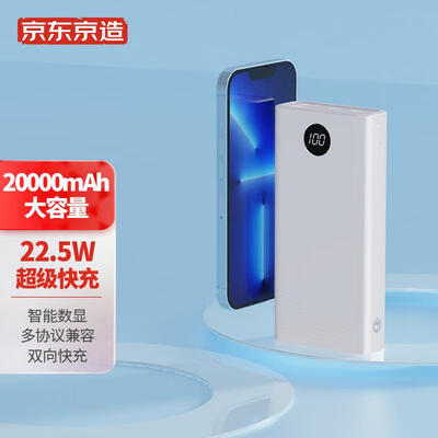 解疑分析京东京造JP256MT优缺点如何？了解两个月真相分享！！