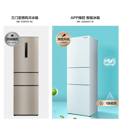 用过分析松下NR-JS30AX1-W真实使用心得？选购指南值得看看！