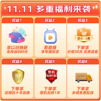 美的冰箱*钟急速净味508升怎么样?评价好吗?