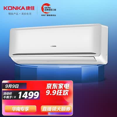 康佳KF-25GW／M5怎么样？质量好吗？