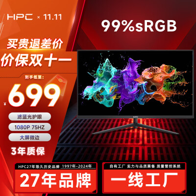 反馈揭秘HPCH321真的吗，使用二周评测！