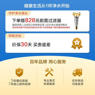 史密斯R1600BG1怎么样？好不好用？