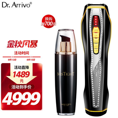 宙斯美容仪第五代怎么样？好不好？
