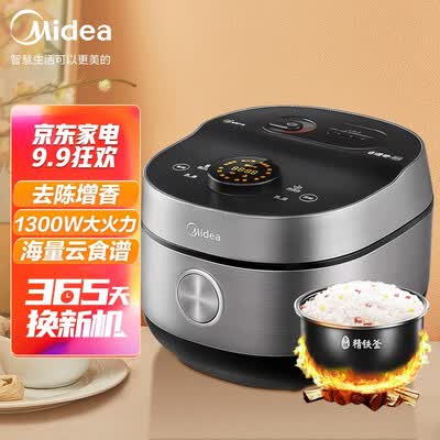 美的纤V电饭煲怎么样？好不好用？