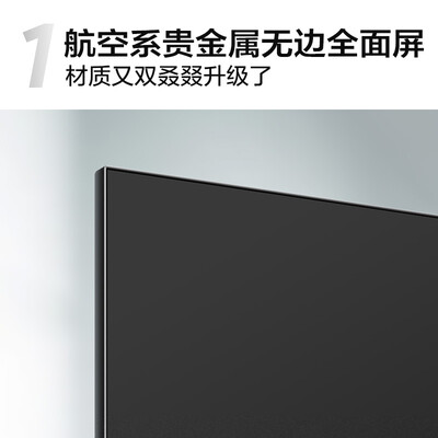 tcl75v6和海信75e3f哪个好?有区别没有?