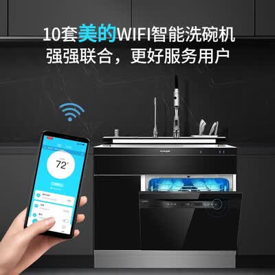 欧恒D8-3C洗碗机怎么样？属于什么档次？