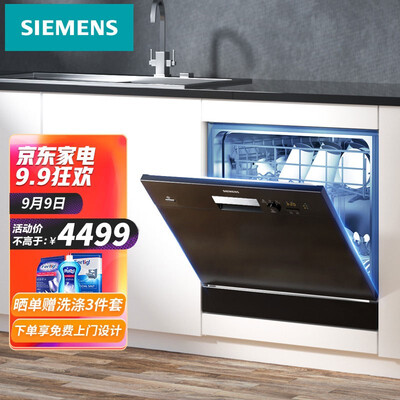 西门子SC73E610TI洗碗机怎么样？做工如何？