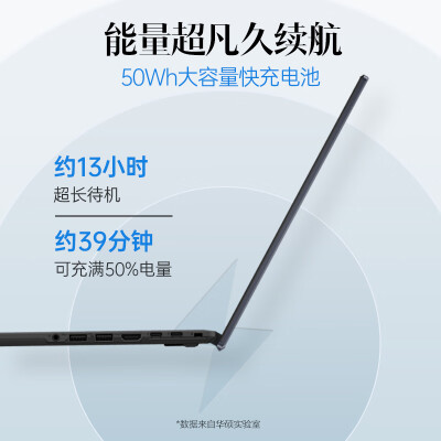 华硕（ASUS）破晓4轻薄本怎么样？质量如何？