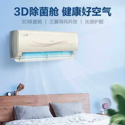 海尔智净空调怎么样？质量好吗？