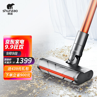 顺造Z11Max与Z11Pro对比哪个好？区别有没有？