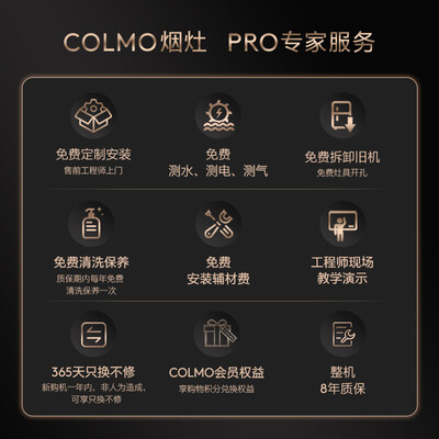COLMO S72+EF6怎么样?做工如何?