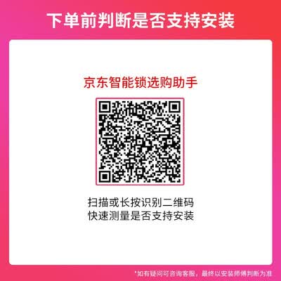 TCL指纹锁智能锁X7S怎么样？评价好吗？