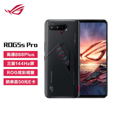 ROG游戏手机5s Pro怎么样？性价比高吗？