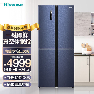 冰箱海信BCD-428WTDVBPV怎么样？谁用过评价？