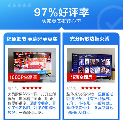 乐视TVF43C怎么样？测试如何？
