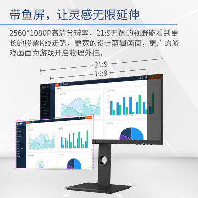 联合创新29C1F-D怎么样？好不好用？