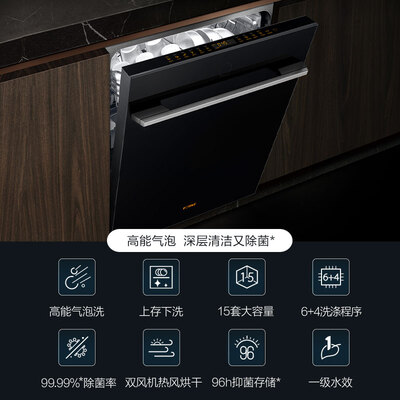 方太洗碗机WK01怎么样？性价比高吗？