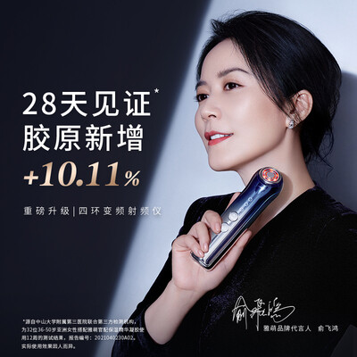 雅萌ACE Pro和max哪个好？区别是什么？