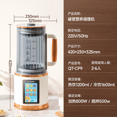 奥劲QT-CP9怎么样？测评如何？