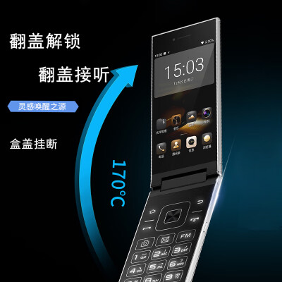 守护宝W2020怎么样？性价比高吗？