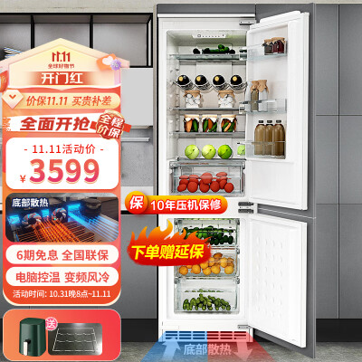 尊贵BCD-235WQBLD使用心得如何-尊贵BCD-235WQBLD用户反馈与性能分析_http://www.meifudie.com_好物_第1张