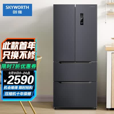 创维冰箱BCD-418WMPS怎么样?性价比高吗?
