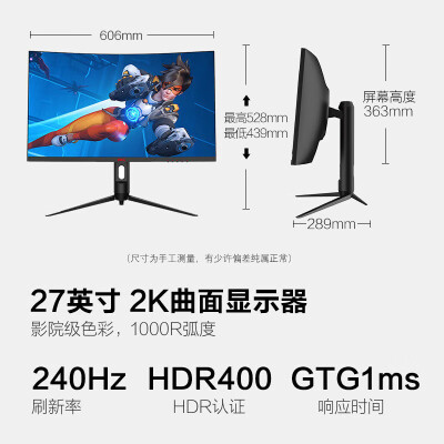 HKCCG271QK怎么样？属于什么档次？