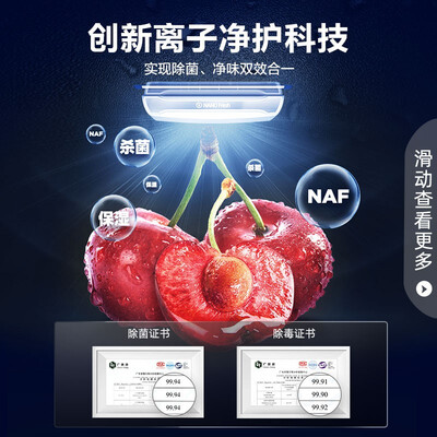 容声冰箱BCD-556WD16HPA怎么样？测试如何？