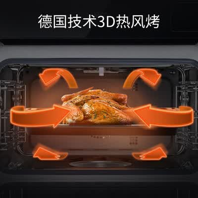 西门子CS589ABS6W蒸烤一体机怎么样？好不好用？