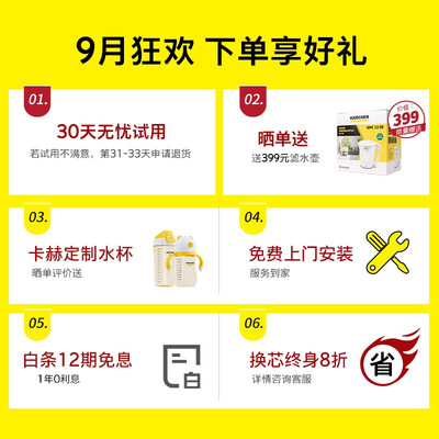 卡赫600G净水器怎么样？做工如何？