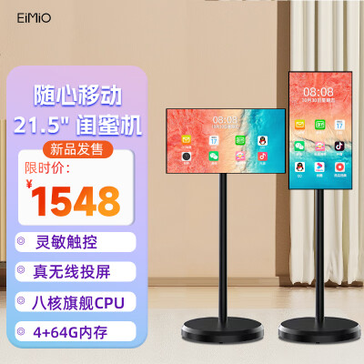 分析真相EimioP215ZJ-ME是不是真的啊，入手评测曝光真相！