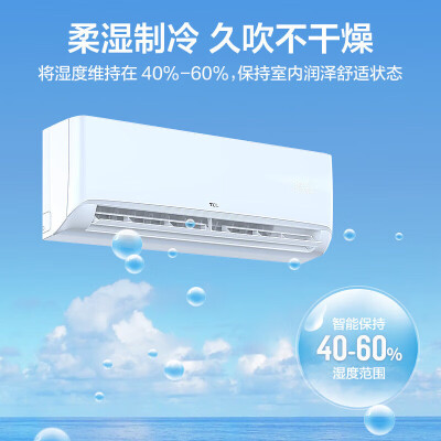 TCL云佩KFRd-35GWD-STA22Bp(B1)怎么样？牌子好吗？