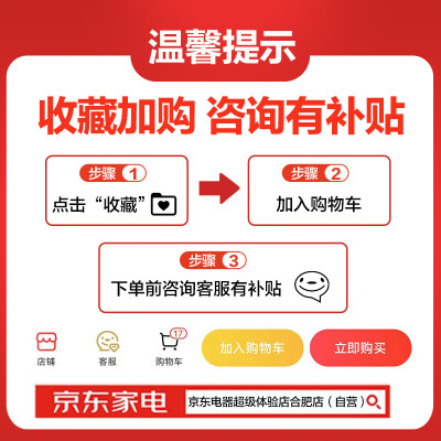 美的BCD-606WKPZM(E)泰坦银质量怎么样_http://www.meifudie.com_好物_第2张