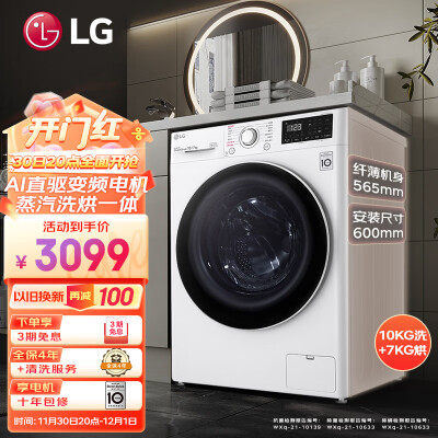 LGFCY10R4W究竟真相如何-LGFCY10R4W真实使用反馈_http://www.meifudie.com_好物_第1张